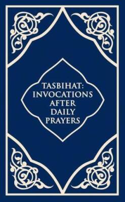 Tasbihat Invocations After Daily Prayers (Namaz Tesbihatı İngilizce) - 1