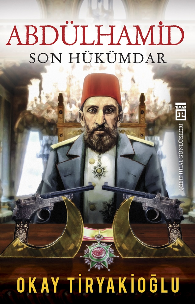 Abdülhamid 1