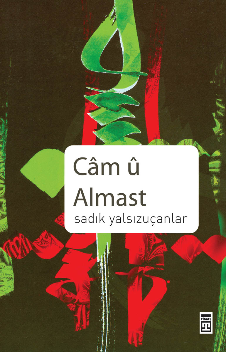 Camu Almast (Cam u Elmas)