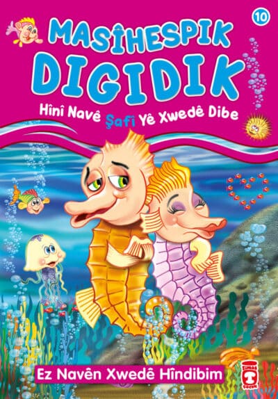 Allah'ın İsimlerini Öğreniyorum 2 Set (10 Kitap)