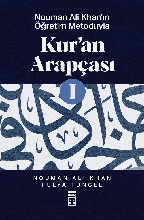 Kur'an Arapçası- 1