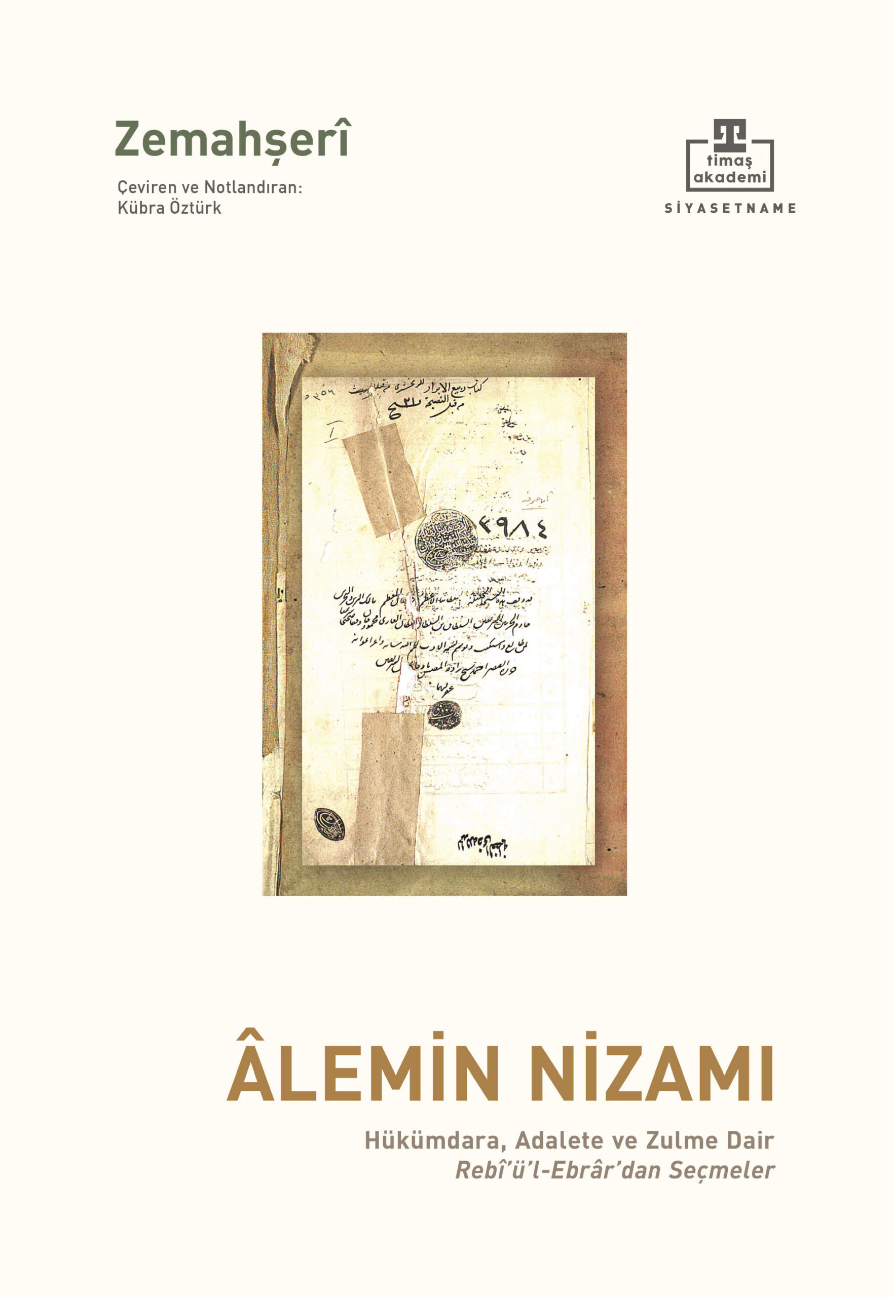 Alemin Nizamı