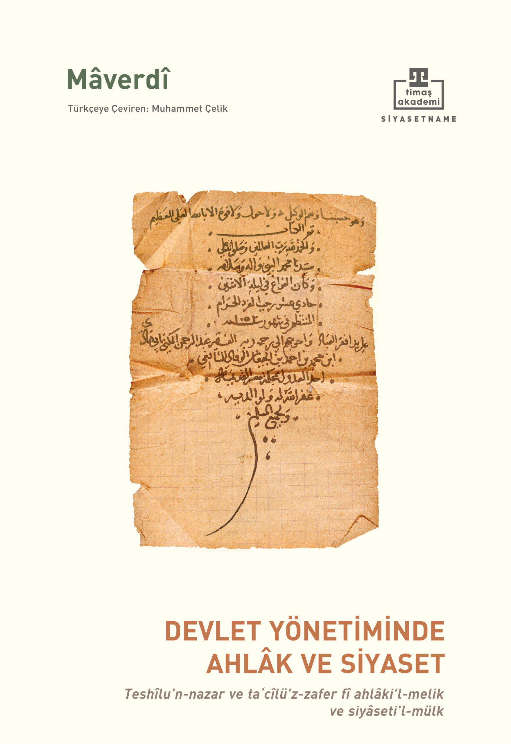 Hamdi Bey - Kurtuluşun Kahramanları 2 (18)