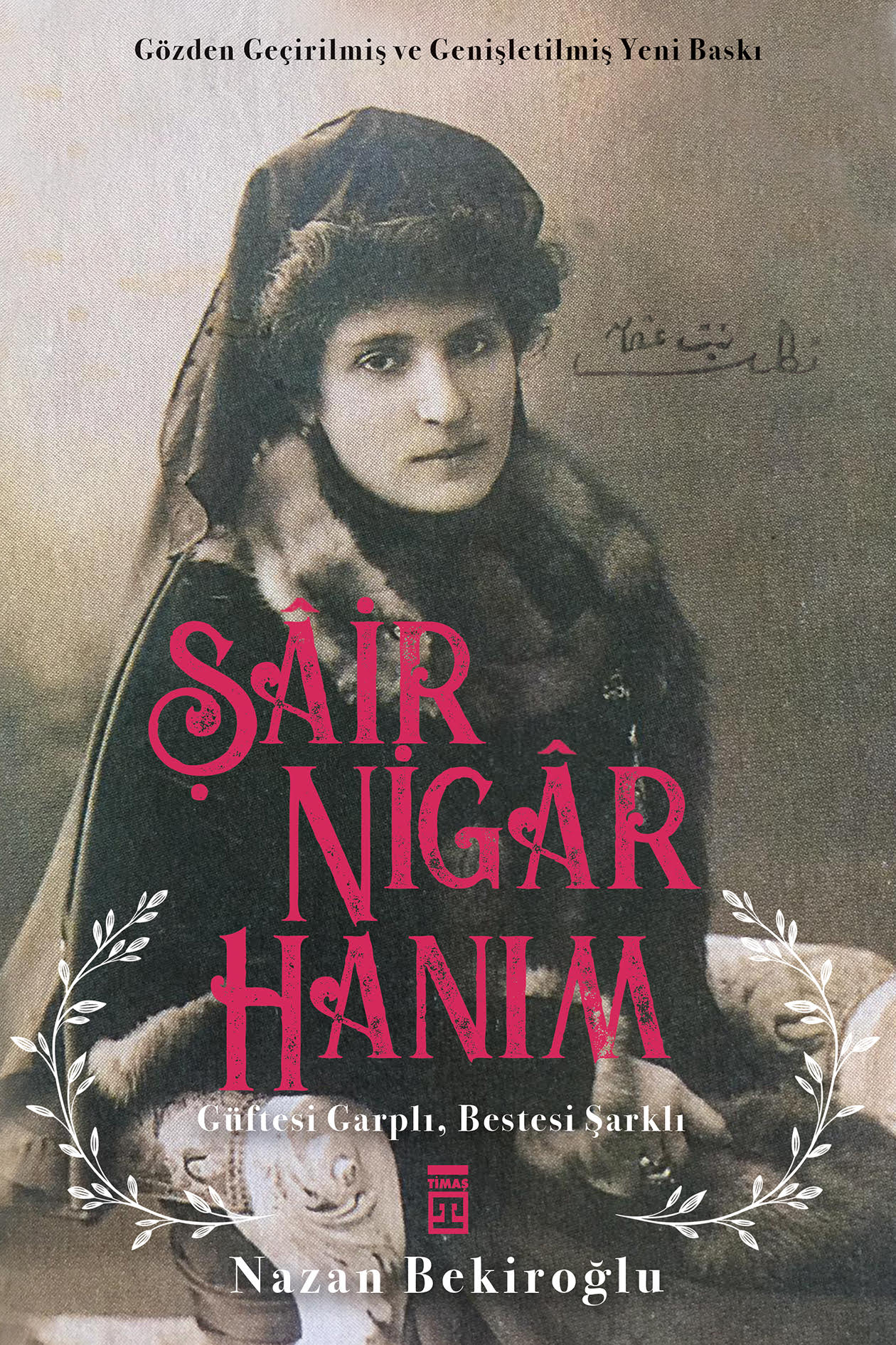 Şair Nigar Hanım